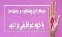 یکم الی هفتم بهمن ماه
