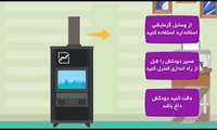 راه های پیشگیری از مسمومیت با گاز مونوکسید کربن