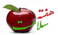 نقش «پزشک خانواده» در کاهش هزینه درمان و مراجعه بی‌مورد به پزشکان رده بالا