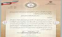تقدیر مدیر کل آموزش و پرورش از معاون بهداشتی دانشگاه علوم پزشکی همدان 