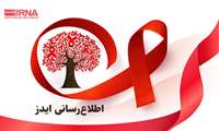 وقتی ایدز راهش را عوض می کند؛ از اعتیاد به رفتارهای جنسی پرخطر