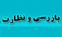  انجام 2200 مورد بازرسي از قنادي‌ها و اغذيه‌فروشي‌هاي همدان