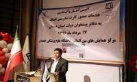 در راستای اجرای اصل 44 قانون اساسی صدور کارت تندرستی به دفاتر پیشخوان دولت رسید