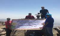 صعود گروه کوهپیمایی معاونت بهداشتی دانشگاه به قله یخچال به مناسبت گرامیداشت هفته "شیر مادر"
