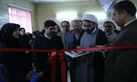 آئین افتتاح کلاس های آموزش تکمیلی ازدواج برگزار شد