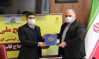 اهداء گواهینامه برنامه ایمنی آب به مدیر عامل شرکت آب و فاضلاب استان