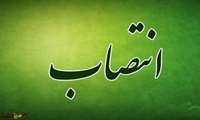 انتصاب خانم دکتر لیدا رفعتی به عنوان سرپرست سلامت محیط و کار استان