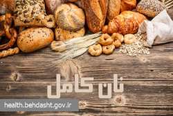 اجرای پویش ملی «تغذیه سالم» با محوریت «نان کامل» در همدان