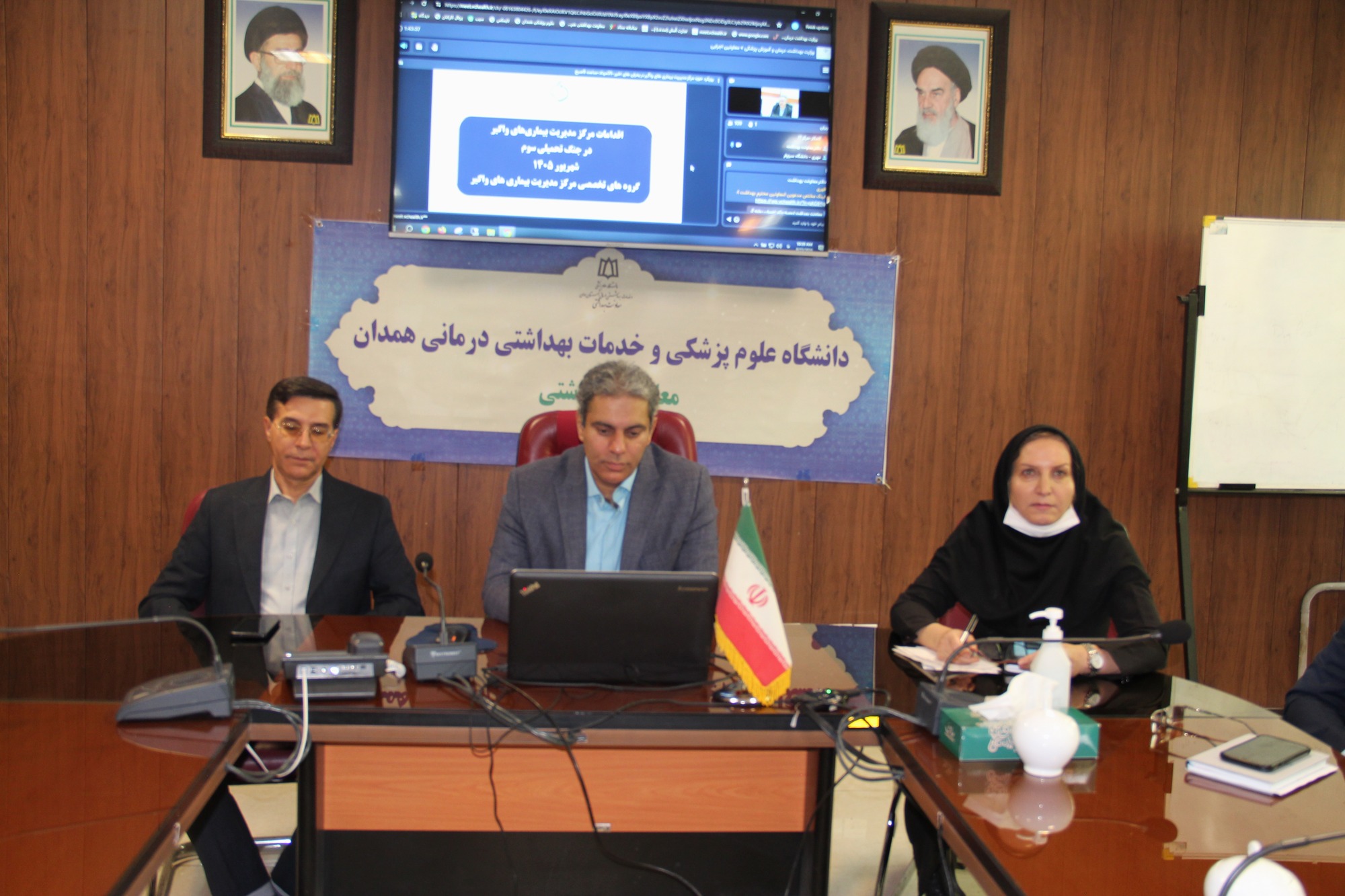 برگزاری وبینار ملی بررسی رویکردهای حوزه بهداشت در مواجهه با بحران اخیر