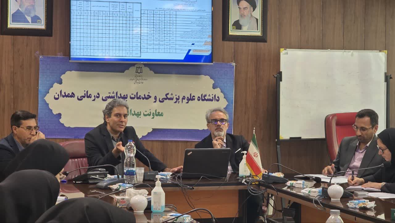 بررسی مسائل و نیازمندی‌های حوزه بهداشت دانشگاه